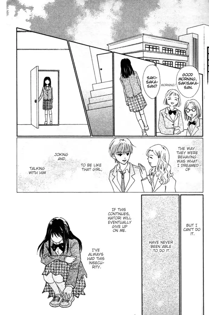 Kiss, Zekkou, Kiss Bokura no Baai Chapter 1 18